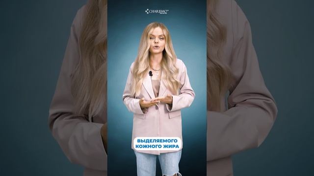 Как часто мыть голову, что бы волосы не были жирными #волосы #трихолог #здоровыеволосы