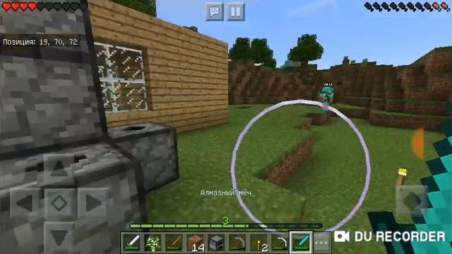 Выживание Майнкрафт#1 | Добыча угля и железа смотреть онлайн