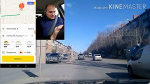 Яндекс.Такси. Точка подачи автомобиля.