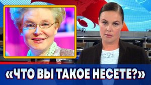 Елену Малышеву погнали с Первого канала