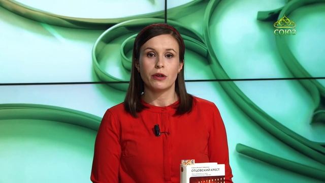 ЧЕТВЕРТЬ ЧАСА: Новомученики и исповедники ХХ века