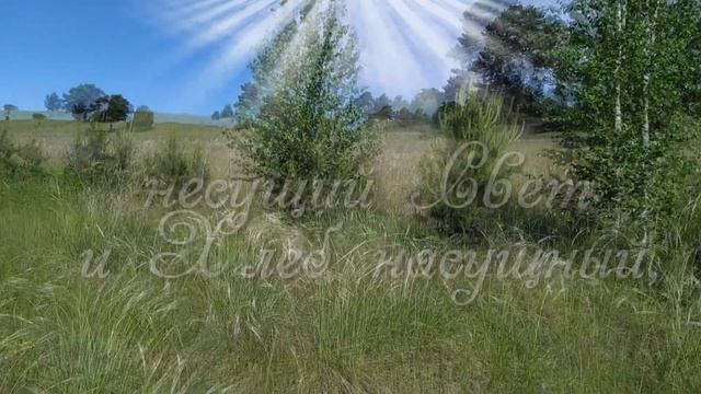 С Добрым утром! ❤️Благодарю, Тебя Господь, – за Землю, Солнце, Небосвод...❤️