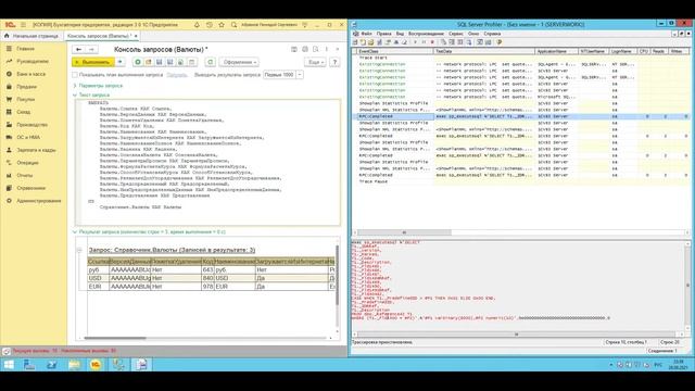 #8: 1с:Поиск ошибок. Отладка. SQL Profiler. Тех.  журнал (Часть№2) Обзор функционала | #1С | #SQL