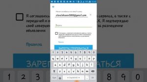 Как зарегистрироваться на OLX и подать объявление