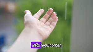 летний дождь...
автор стихов Ирина Расшивалова
читает Ксения Лавриненко