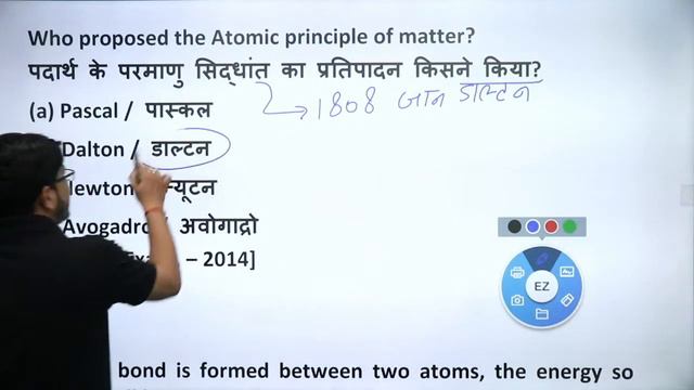 Top 100 Questions of Science | SSC CHSL Crash Course | Day 01 | Yogi Sir смотреть онлайн