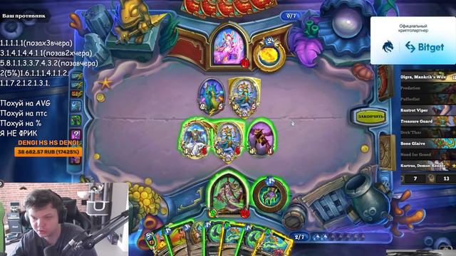 SilverName: Обновление 10 мая. Заглянул в Ладдер. Месим глину смотреть онлайн