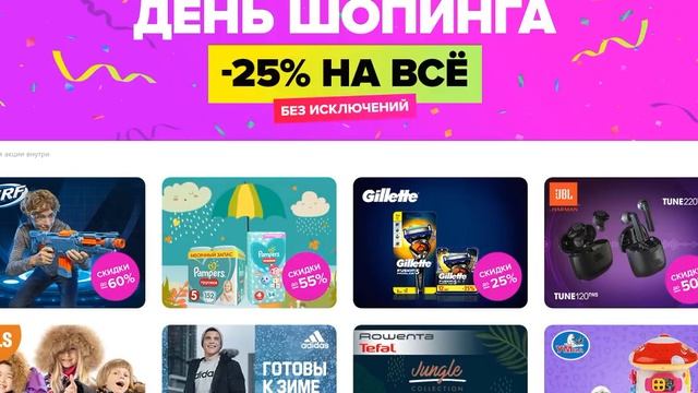 покупки в Wildberries