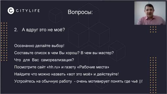 Как начать бизнес без риска для семейного бюджета