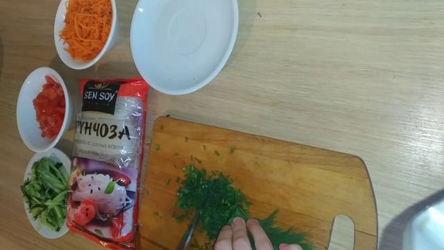 Салат ФУНЧОЗА простой рецепт.
