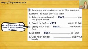 Spotlight (английский в фокусе) 3 класс Грамматический тренажер страница 8 номер 9 ГДЗ решебник