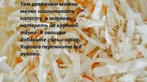 Солянка с грибами на зиму