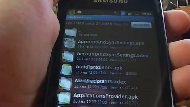 Удаление системних файлов на Android смотреть онлайн