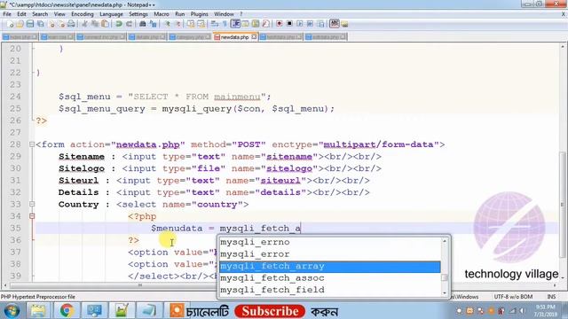 Insert Data Into MySQL Using Radio & Select Element of HTML Form | PHP Project Tutorial Bangla