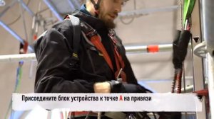 Эвакуация с вертикальной анкерной линии. Что делать при срыве работника? ventopro