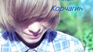 Самые милые красивые мальчики 2012 (ч2)