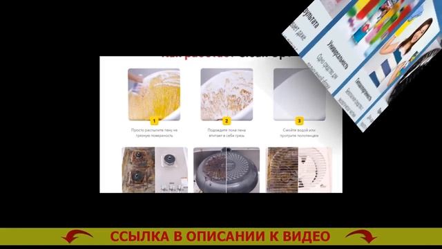 Чем отмыть грязь после ремонта
