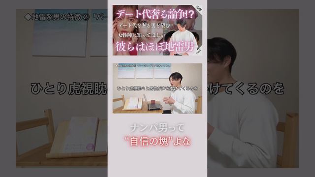 コミュ障なので、ナンパなんて死んでも無理。#読書 #小説 #恥部替物語 #クノタチホ #セックスレス #深田えいみ #芸能人不倫 #篠田麻里子 #浜田雅功 #性教育  #おすすめ