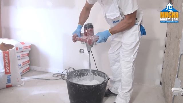 Knauf Rotband смотреть онлайн