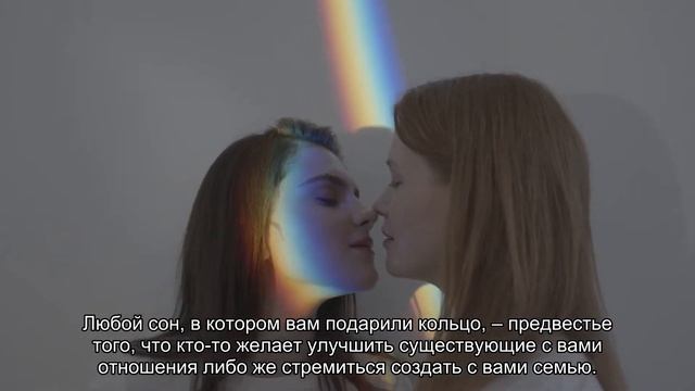 К чему снится подарили кольцо? Толкование сна и его значение по сонникам Ванги и Хассе
