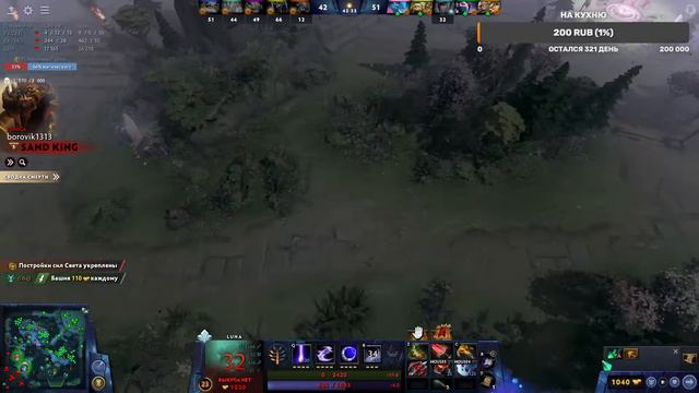 Выбраться с Рекрутов! Dota 2 + Розыгрыш! смотреть онлайн