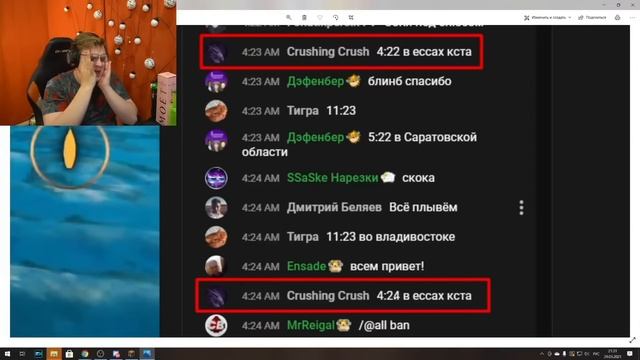 ПЯТЁРКА БОМБИТ НА ТУПЫЕ КОММЕНТАРИИ ( мем ты забанен )| Нарезка стрима @TV-mh5gb смотреть онлайн
