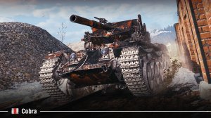 Cobra | Тотальный нагиб