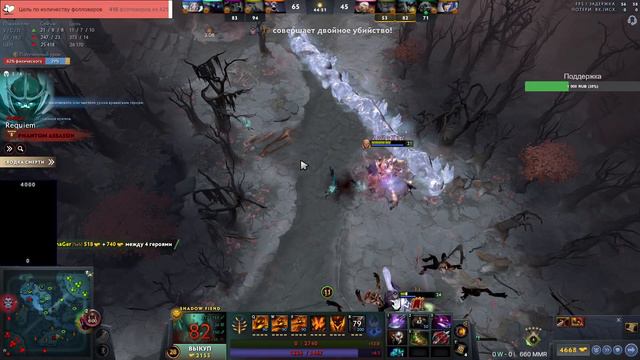 гайд как правильно дать реквием в 5 героев смотреть онлайн