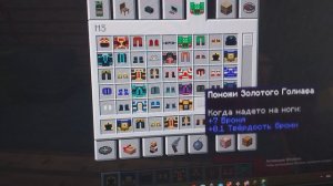 маенкрафт мод