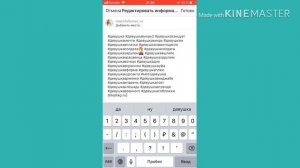 Добавляем популярные хештеги девушка в пост или в комментарий инстаграм