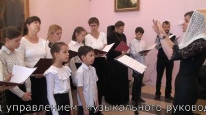 Научи меня Боже любить