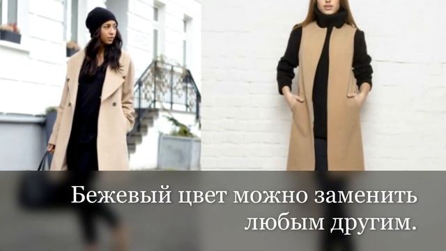 Как выглядеть супер дорого? смотреть онлайн