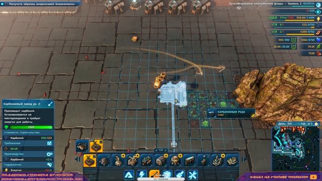 Стрим: THE RIFTBREAKER - Отправляемся в путешествие по планете! #3 смотреть онлайн