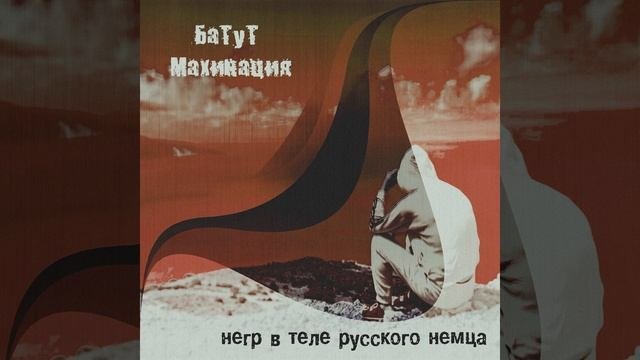 Ушлёпки в шлёпках