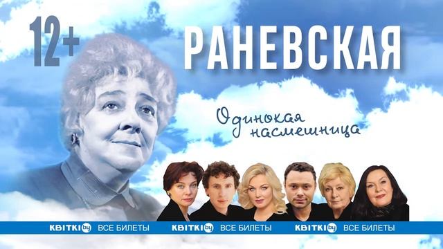 Спектакль 