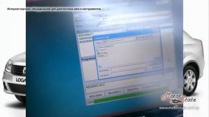 Чип Тюнинг Dacia Logan Как Прошить ЭБУ Siemens EMS 3132 Рено Логан 3132 с помощ Galletto 1260