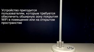 Антенна WiFi Baltic Signal Stella-8 (Круговая, 8 дБ)