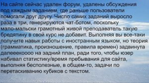 Реально ли выучить английский с Дуолинго (duolingo)?