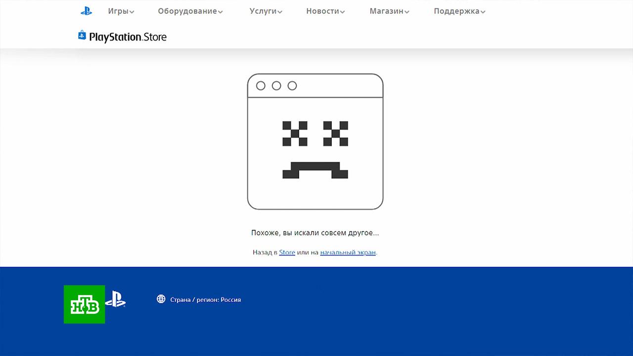 Playstation приостановила. Операции в PLAYSTATION Store приостановлены. Плейстейшен приостановила работу в России. Sony PLAYSTATION игры приостанавливает работу в России.. PLAYSTATION Store приостановлен.