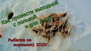 Окунь на мормышку зимой!!! Зимняя рыбалка.Ловля рыбы.