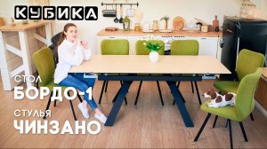 "Танцующий стол"! Этот стол словно застыл в грациозной танцевальной позе.