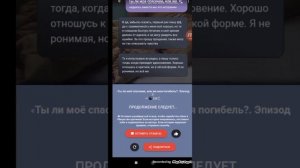 Как пользоваться приложением Хистори