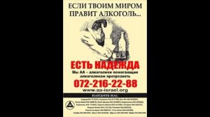 Валентина Н., г.Санкт-Петербург. Спикерское по скайпу. гр. АА "Градиент" г. Калининград