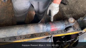 Удлинение кардана Скания | Кардан Ремонт Юра ©