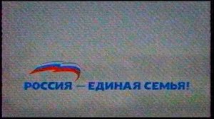 Тюменский рекламный блок (Студия ТРТР, ноябрь 2007)