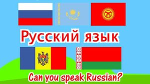 Can You Speak English Song GenkiEnglish Languages