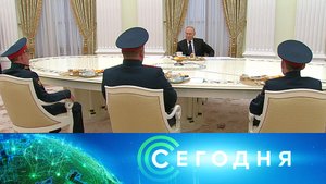 «Сегодня»: 29 сентября 2023 года. 19:00 | Выпуск новостей | Новости НТВ
