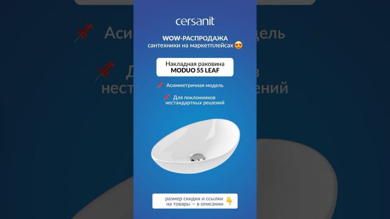 ЖАРКИЕ СКИДКИ!5 товаров для ванной с маркетплейсов #ванная #ремонт