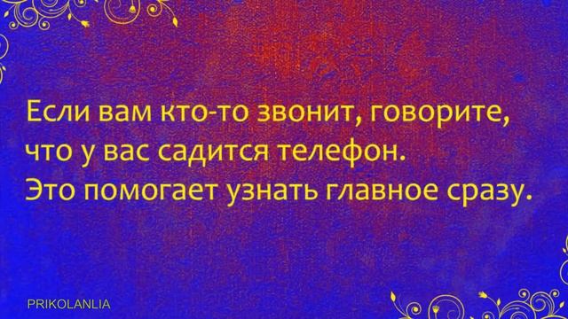 АНЕКДОТ ДНЯ 297 - Самые Короткие анекдоты Топ 30 Смешные анекдоты до слёз Лучшие приколы New jokes