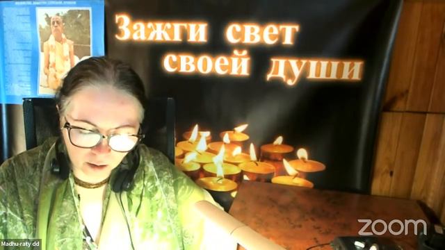 Прабхупада Лиламрита 02-05